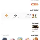 حساب جوكارو كنق