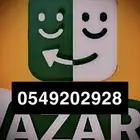 شحن ازار ارخص سعر عرض نادر