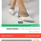 كعب نسائي أبيض