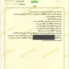 للبيع قطعة أرض سكنيه بمخطط العبادل والدهامشة