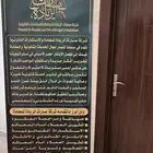 المحامية أبرار العتيبي