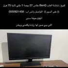 شاشة قيمنق
