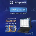 نظام محاسبى