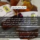 زيت سمسم معصره
