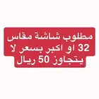 شاشة