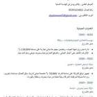 مهندس مدني خبرة طويلة في الدمام يبحث عن عمل