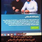 شهادة الذكاء الاصنطاعي