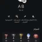 حساب ايبك للبيسي والسوني ولا اكسبوكس
