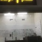 مفتاح الوفاء