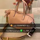 شنط نسائية وجزم ماركات عالمية اصلية من المانيا باقل الاسعار