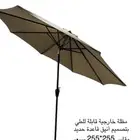 مظلات حدائق بطاوله وكراسي وقاعدة رخام ورمل
