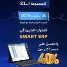 نظام محاسبى