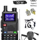 جهاز لاسلكي بوفنق الاصدار الجديد