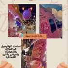 سيارة ايسكريم