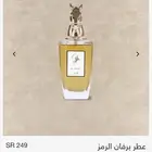 عطر مهيار جديد بكرتونه