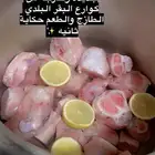 كولاجين بقري من كوارع البقر الطبيعي