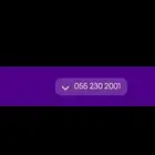 رقم مميز