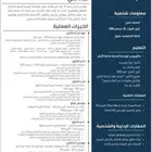 مهندس مدني