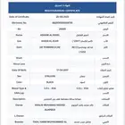 خيل عربي أصيل ادهم