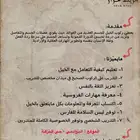 دورات تعليم الفروسية في الدوادمي