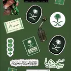 تنفيد كافه انواع المطبوعات يوم الوطني
