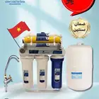 عرض الصيف لفلاتر التحلية المياة