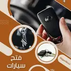 محل مفاتيح فتح سيارات فتح منازل فتح بيبان أبواب ابها 24 س