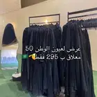 ستاند عبايات للإيجار