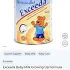 حليب اكسيدا للاطفال بسعر مناسب جدا