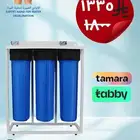 فلاتر 7 مراحل مع البراده