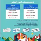 عروض فرصة دبلومات سنتين ونصف اليوم آخر يوم