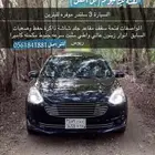 فورد اسكورت تيتانيوم