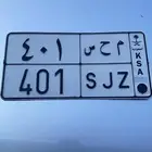 لوحة 401 م ح س