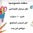 ادرس عن بعد وحضوري