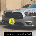 لحية شارجر 300 ريال