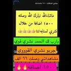 تسويق نشر