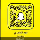 سناب عروض البل