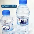 مندوب مياه الزرقاء مياه موجه مياه ايون مياه روان