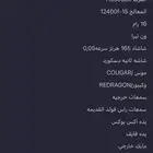 بي سي