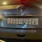 لوحه خصوصي ب ق م 4222