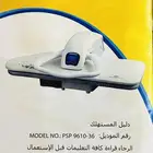للبيع مكوى برايم بخار
