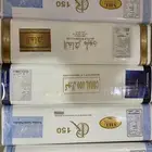 اقمشه رجاليه للبيع