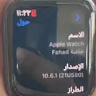 ساعة آبل
