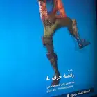 حساب فورت عرض حصري لمده يوم فقط350 ريال موجوده رقصه L