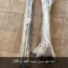 جيب شروكي