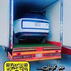 سطحة مغلقة الرياض
