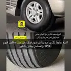 جنوط لكزس مع بوالين