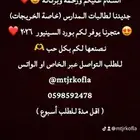 بورد السينيور