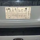 للبيع لوحة ب ع ط 9889 جاهزة للنقل