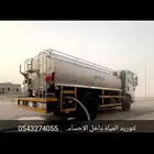 وايت 6 الف لتر لتعبئة المنازل والمزارع